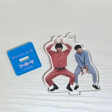 만게키 아크릴 스탠드 키링 2024 후스야