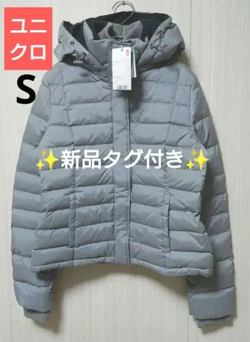 택 포함 새상품 유니클로 x 띠어리 콜라보 프리미엄 다운 자켓 그레이