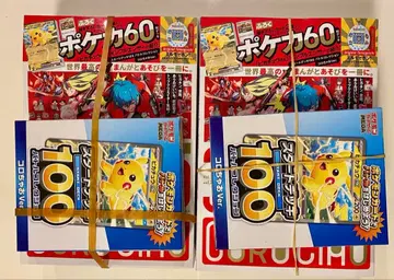 [ 새상품 부록 포함 2세트 ] 코로챠오 vol.1 스타트 덱 2세트