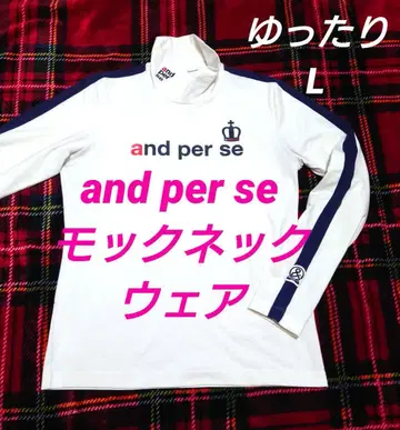 and per se 모크넥 셔츠 L 화이트