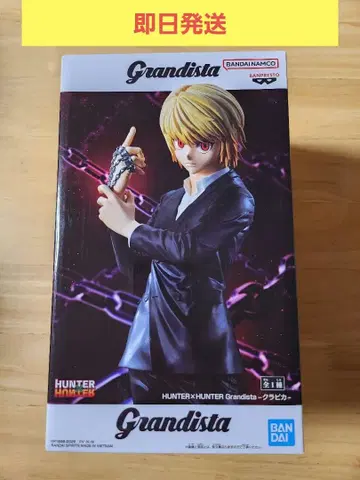 HUNTER x HUNTER Grandista 크라피카 피규어