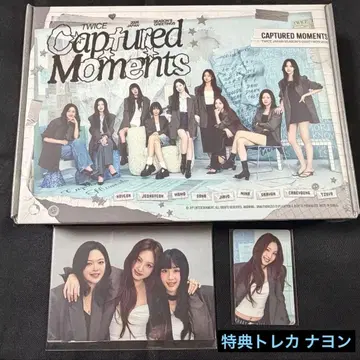 TWICE JAPAN SEASON'S GREETINGS 2026 미개봉