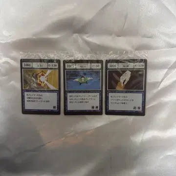 제일복권 HUNTER x HUNTER 그리드 아일랜드 카드