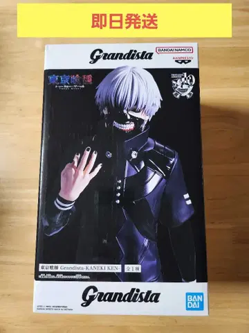 도쿄 구울 Grandista 카네키 켄 피규어