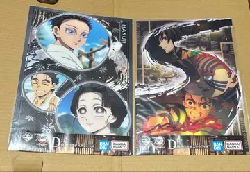 귀멸의 칼날 제일복권 D상 클리어 포스터 탄지로 기유 아카자 코하쿠