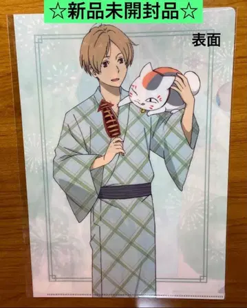 나츠메 우인장 클리어 파일 A4 (유카타)