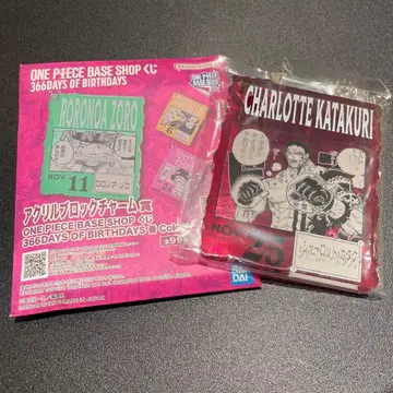 ONE PIECE BASE SHOP 제일복권 카타쿠리