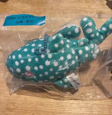 Free! 봉제 인형 마스코트 야마자키 소스케