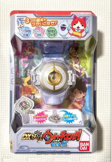 미개봉 새상품 DX 요괴워치 엘다 ver.K