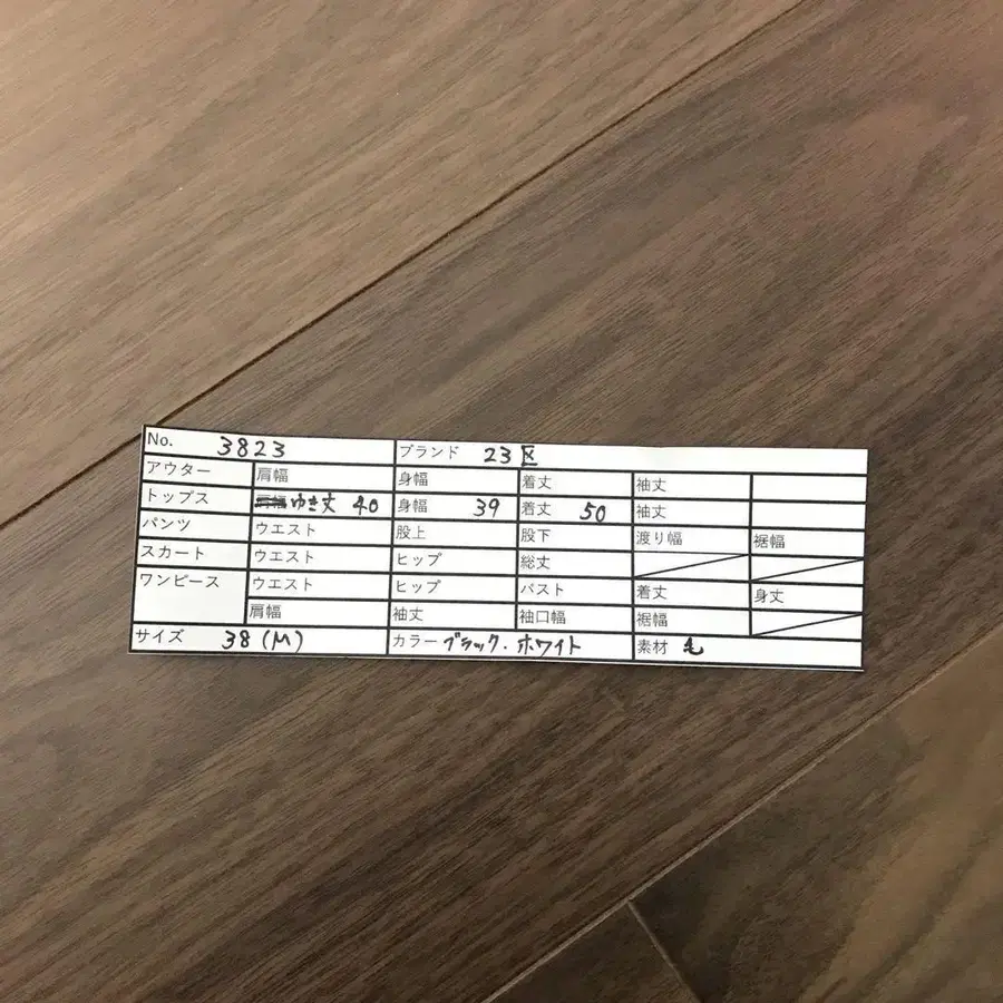 10번째 상품 이미지