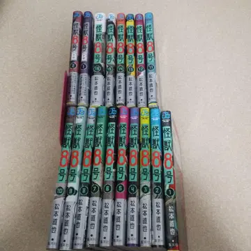 괴수 8호 전권 + 스핀오프 2권 세트