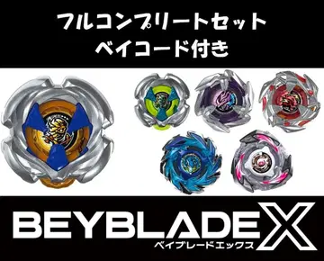 베이블레이드x UX-18 랜덤 부스터 Vol.8 컴플리트 세트