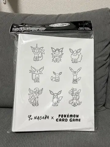 Yu NAGABA x 포켓몬 카드 게임 컬렉션 파일 부스터즈