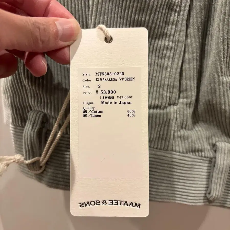 7번째 상품 이미지