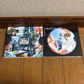 King & Prince 나니모노 CD 2장