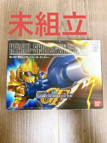 백식 & 메가 바주카 런처 SD 건담 G-GENERATION-F