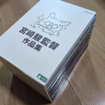 미야자키 하야오 감독 작품집 DVD 11장 + 특전 2장