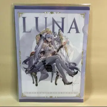 패니싱: 그레이 레이븐 루나 클리어 파일 온라인 복권 패니그레 복권