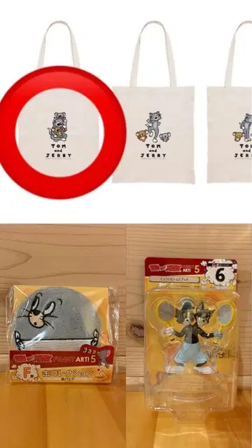 톰과 제리 제일복권