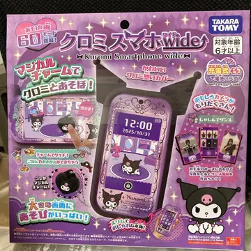 새상품 당일 발송 쿠로미 스마트폰 와이드 타카라토미 산리오