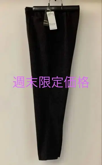 레리안 차콜 그레이 스트레치 팬츠 13+