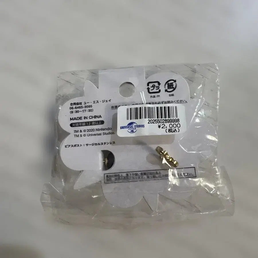 6번째 상품 이미지