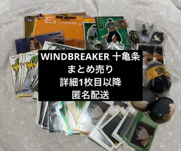 WINDBREAKER 토카게조 캔뱃지 아크릴 스탠드 파샤코레 묶음 판매