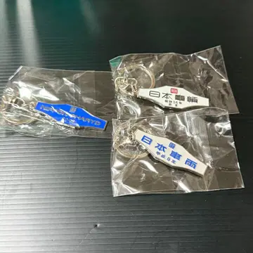 [ 일본 차량 ] 철도 차량 실내 명판 메탈 키링 컬렉션 헤이세이 8년