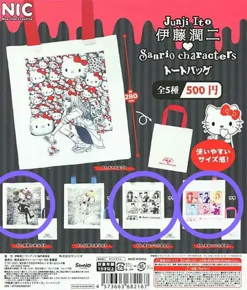 이토 준지 산리오 콜라보 토트백