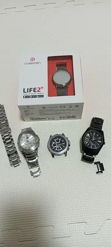 정크 시계 세트