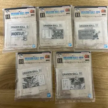 미개봉 새상품 드래곤볼 제일복권 1번 복권 H상 40th 5종 세트