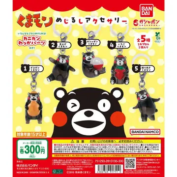 쿠마몬 메지루시 액세서리 4종