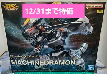 12/31까지 한정 가격! [ 미조립 ] 디지몬 프라모델 무겐드라몬