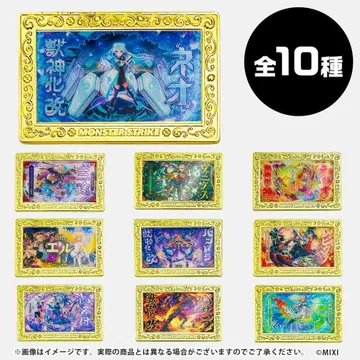 몬스터 스트라이크 컬렉션 마그넷 12주년 기념