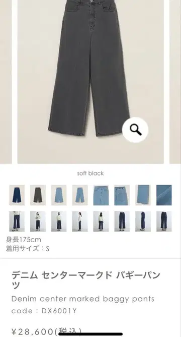 three dots 소프트 블랙 데님