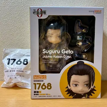 넨도로이드 주술회전 게토 스구루 내려다보는 얼굴 파츠 포함