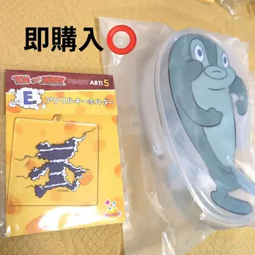 즉시 구매 톰과 제리 Happy 복권 5 D상 파우치 생선 + E상 1종