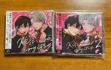 드라마 CD Kiss me crying 키스 미 클라인