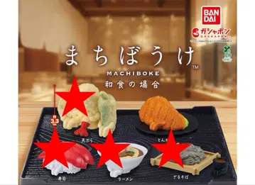 마치보케 일식의 경우 4종 세트