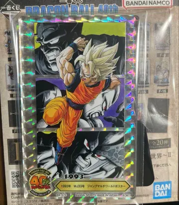 제일복권 드래곤볼 40th 그 두 번째 F상 F-17 시크릿