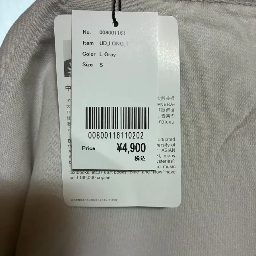 3번째 상품 이미지