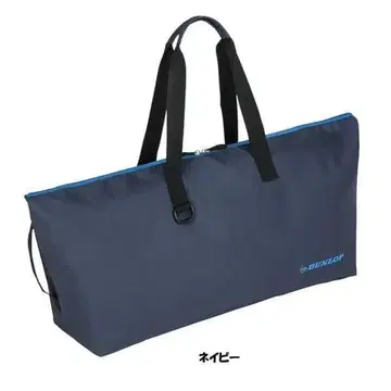 던롭 DUNLOP 테니스 가방 케이스 라켓백 DTC-2432