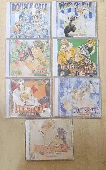더블 콜 드라마 CD 전권 세트