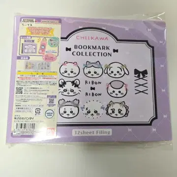치이카와 북마크 컬렉션 컬렉션 파일 Vol.3 32시트