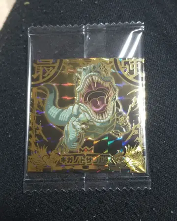 SD 씰 최강왕도감 ASKR 3-034 기가노토사우루스