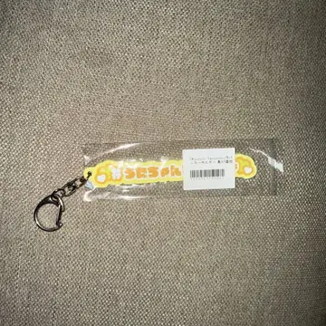 시마무라 우타 러버 키링