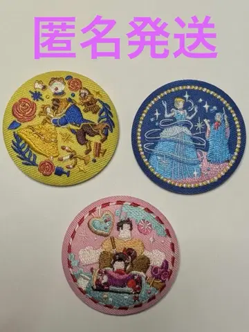 디즈니 자수 배지 3개 세트