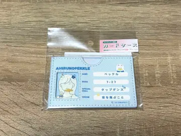 마이넘버 카드 케이스 오리 페클 산리오