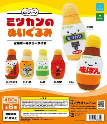 닛코리노 미츠칸 봉제 인형