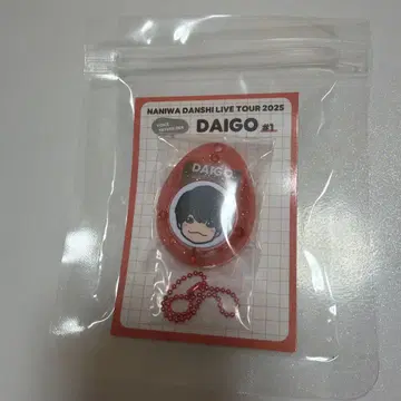 니시하타 다이고 보이스 키링